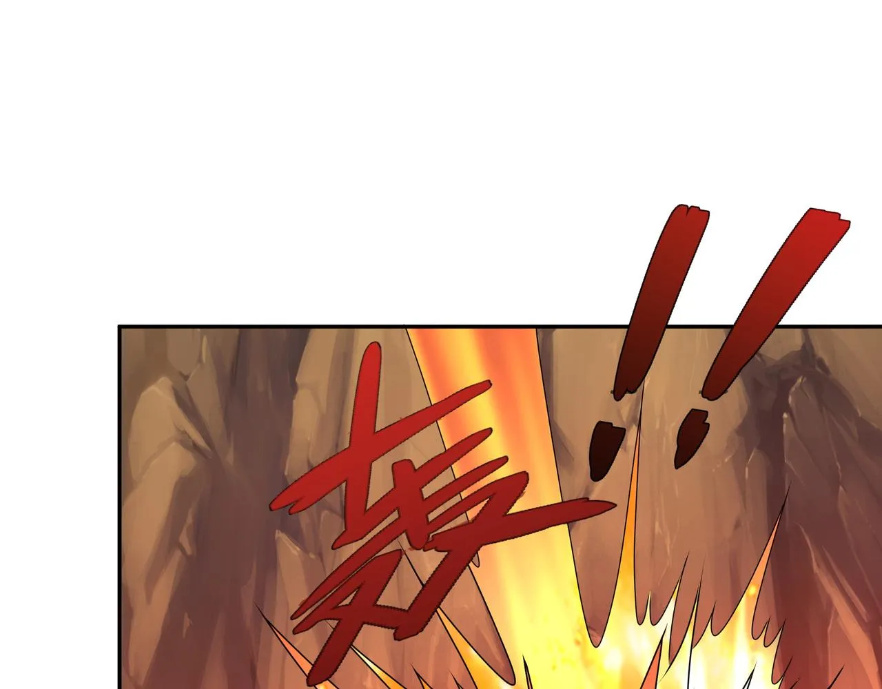 再出古树 第20页