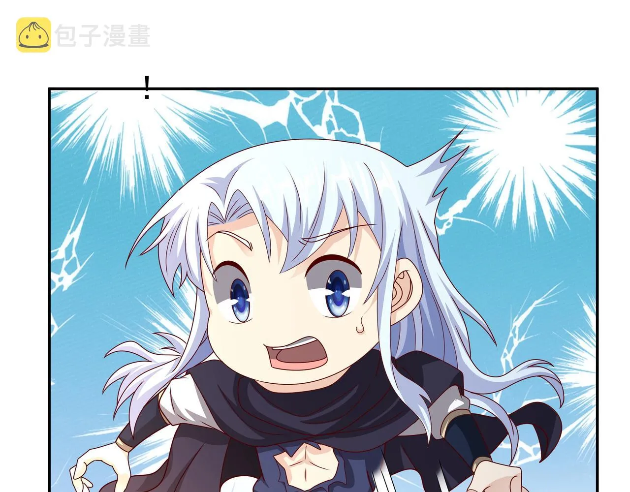再出古树 第24页