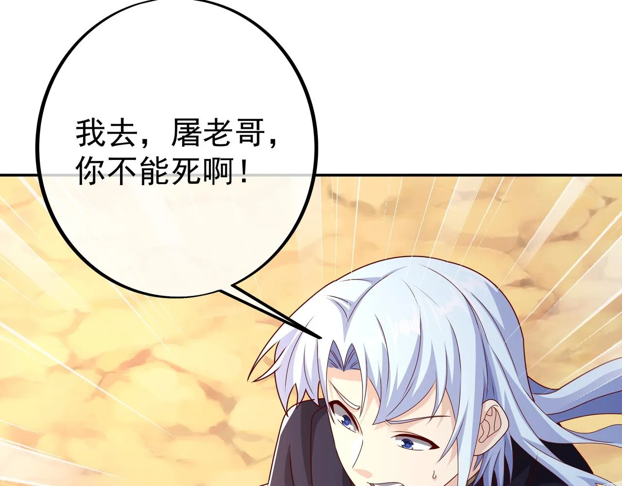 再出古树 第26页