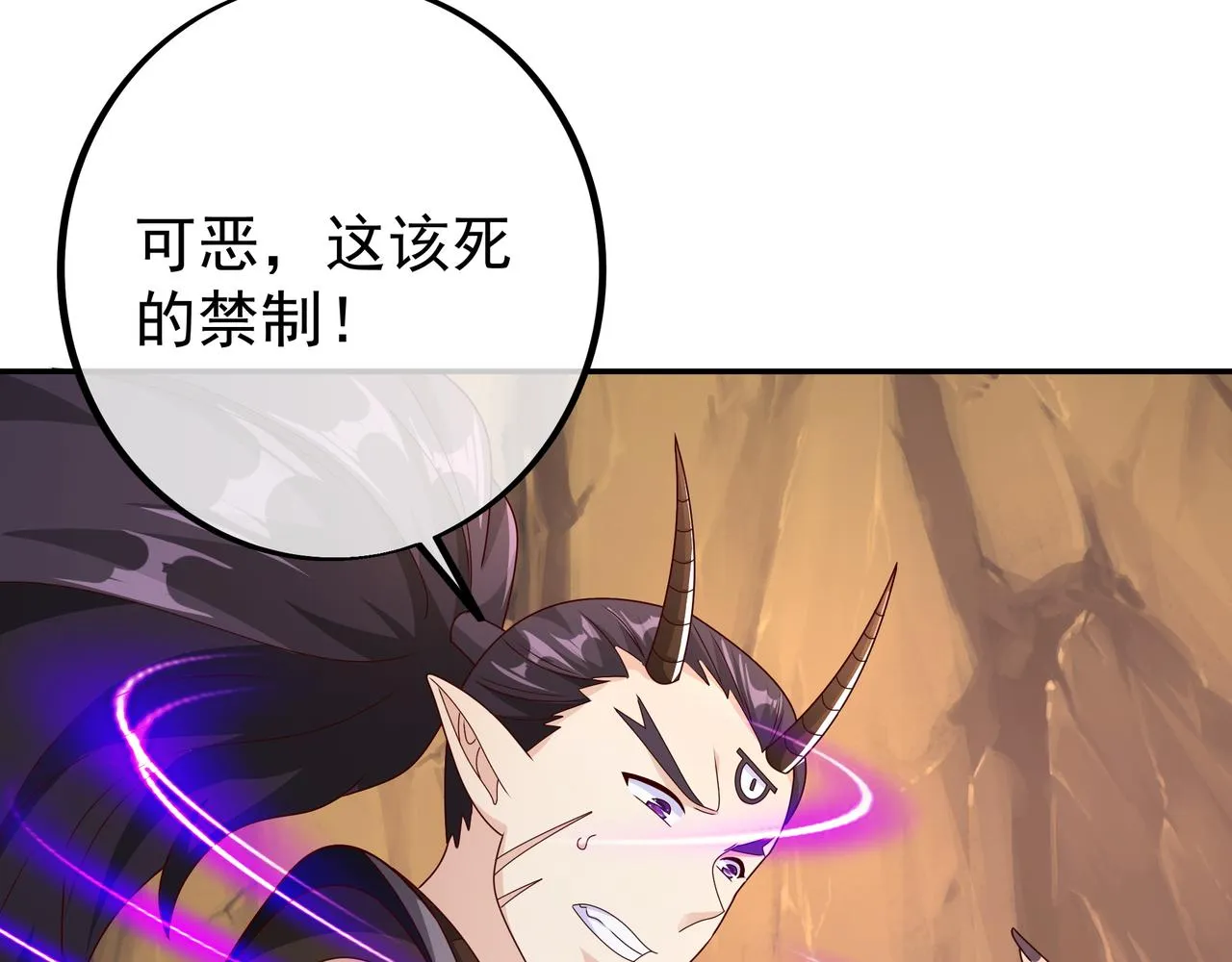 再出古树 第41页