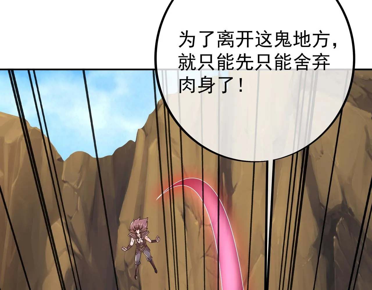 再出古树 第52页