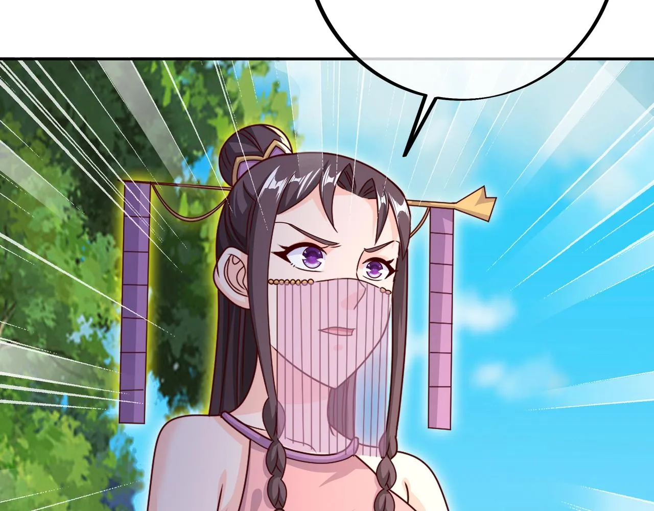 再出古树 第82页