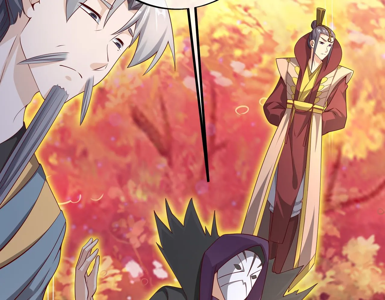 情劫之人 第7页