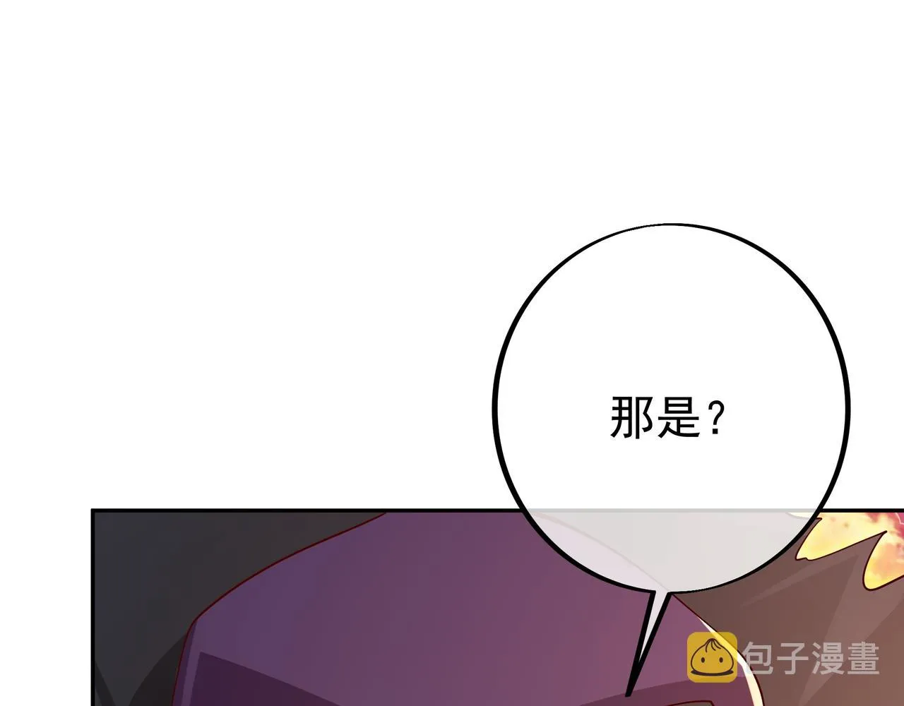 情劫之人 第14页