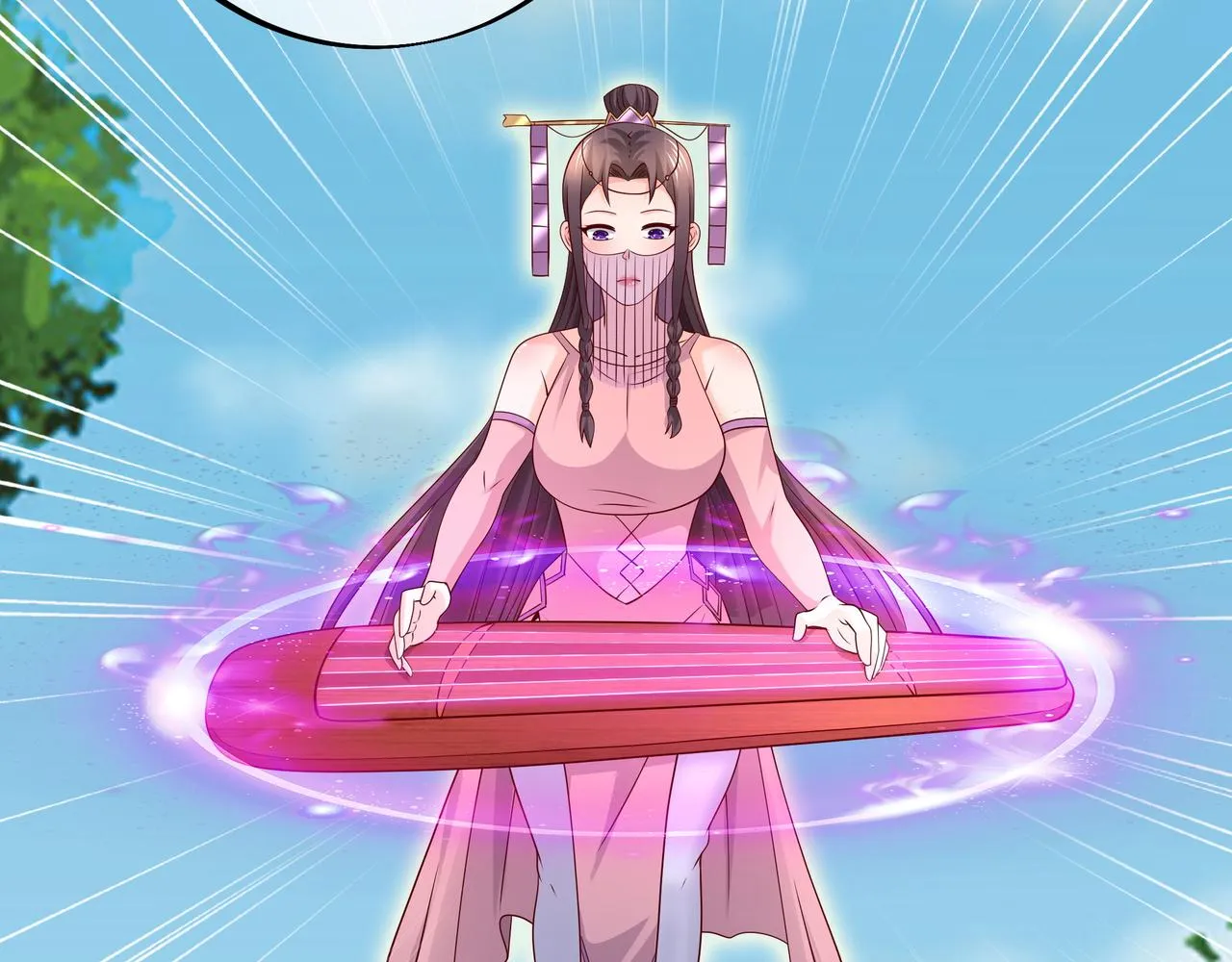 情劫之人 第17页