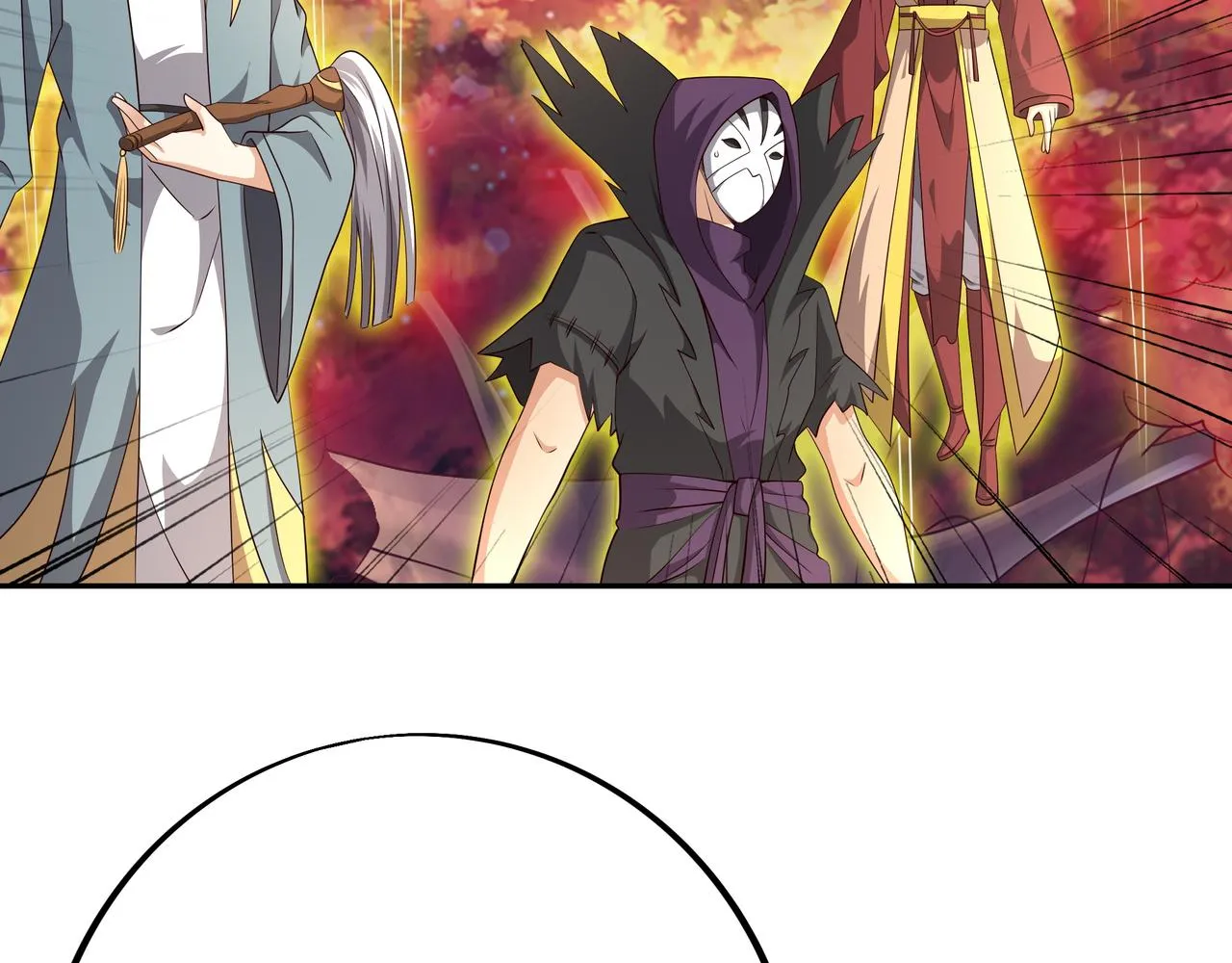 情劫之人 第21页