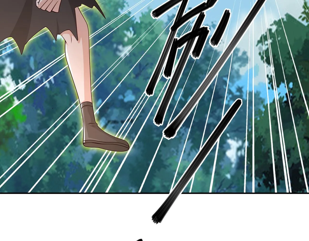 情劫之人 第26页
