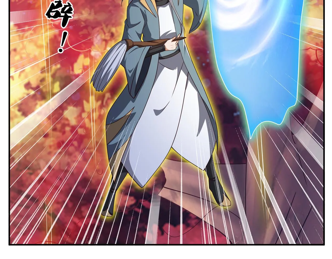 情劫之人 第36页