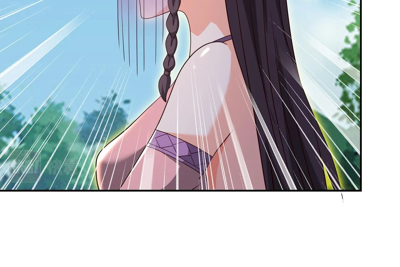 情劫之人 第48页