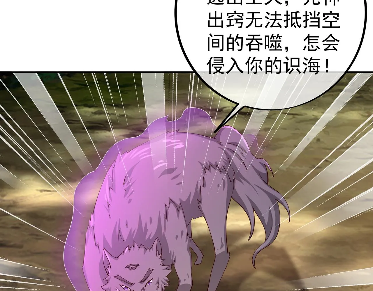 情劫之人 第96页