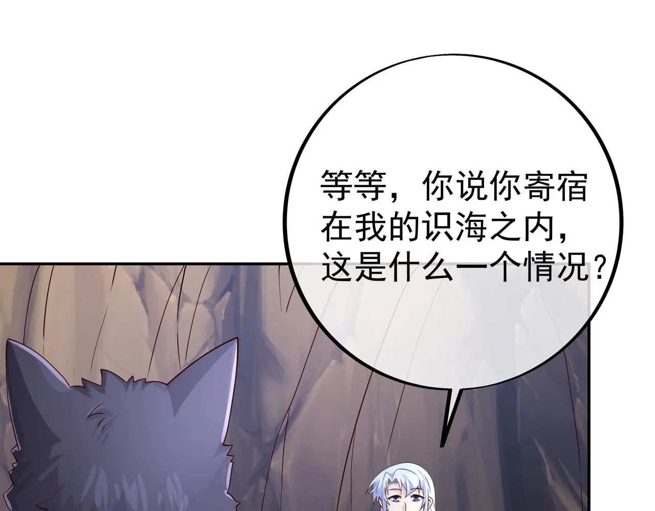 灵魂契约 第4页
