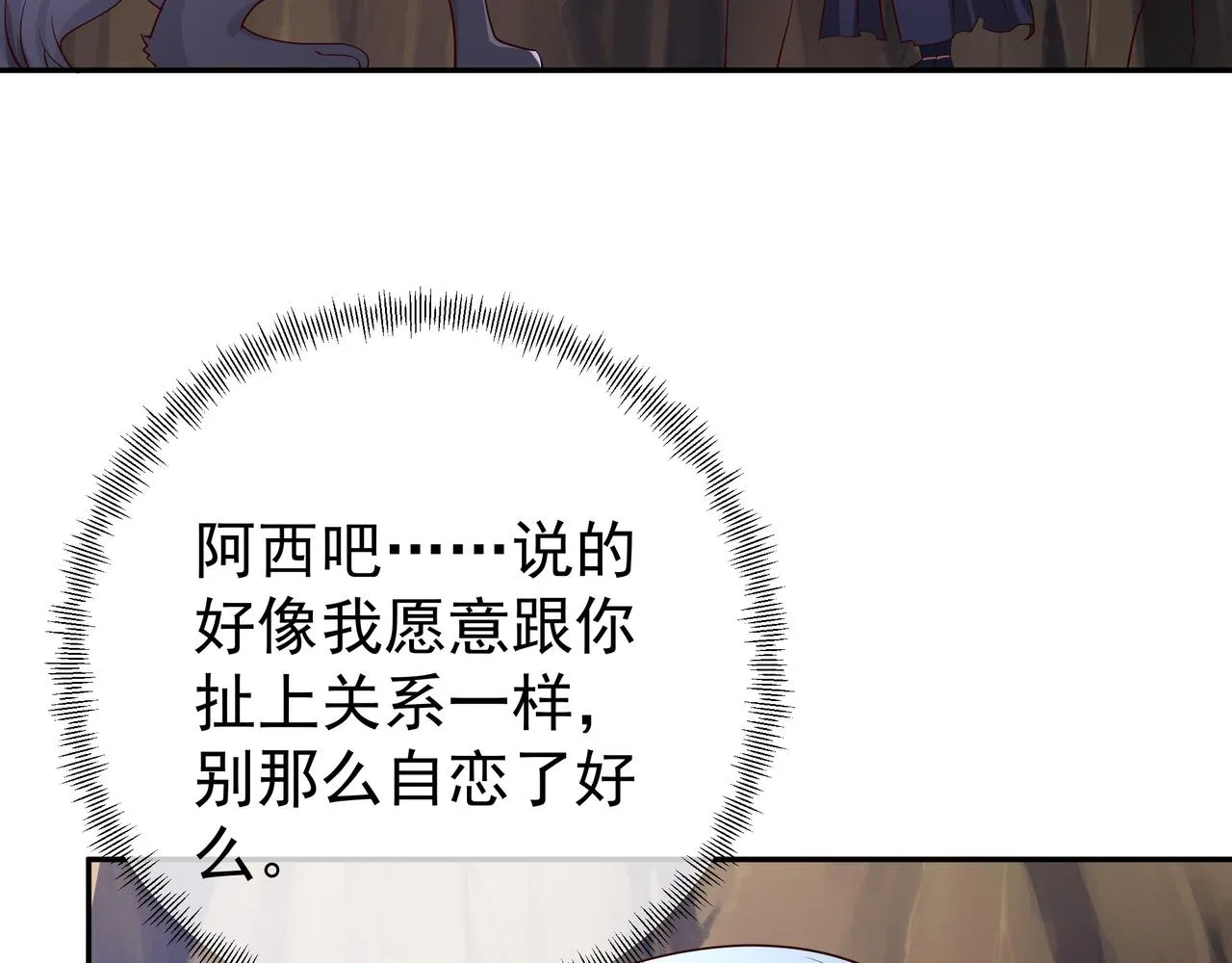 灵魂契约 第11页