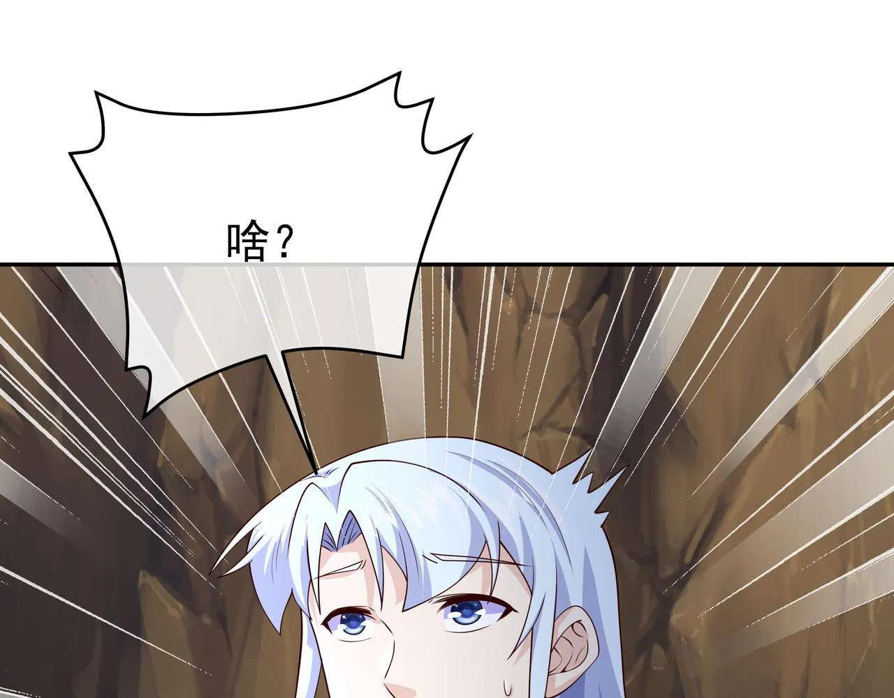 灵魂契约 第16页