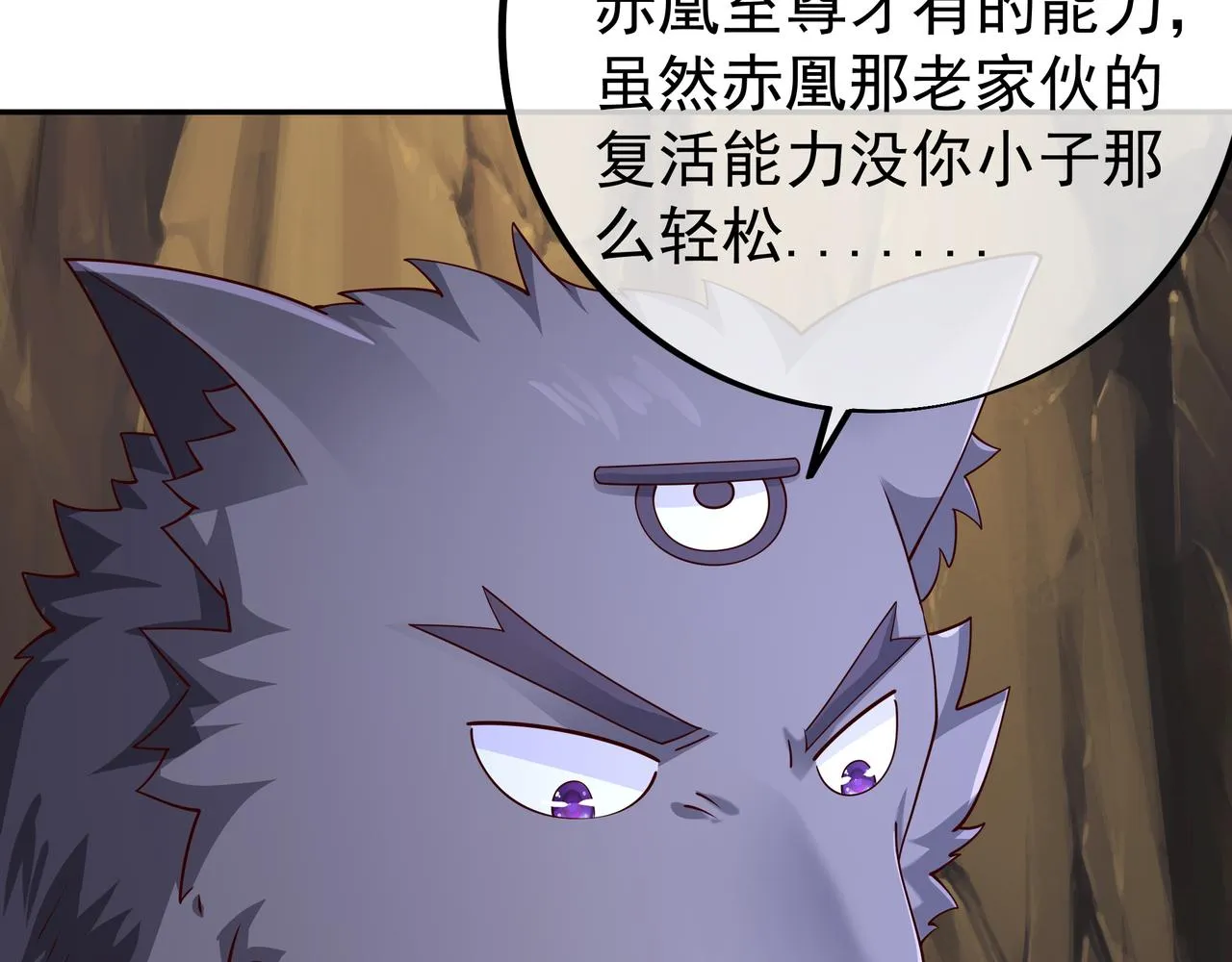 灵魂契约 第22页