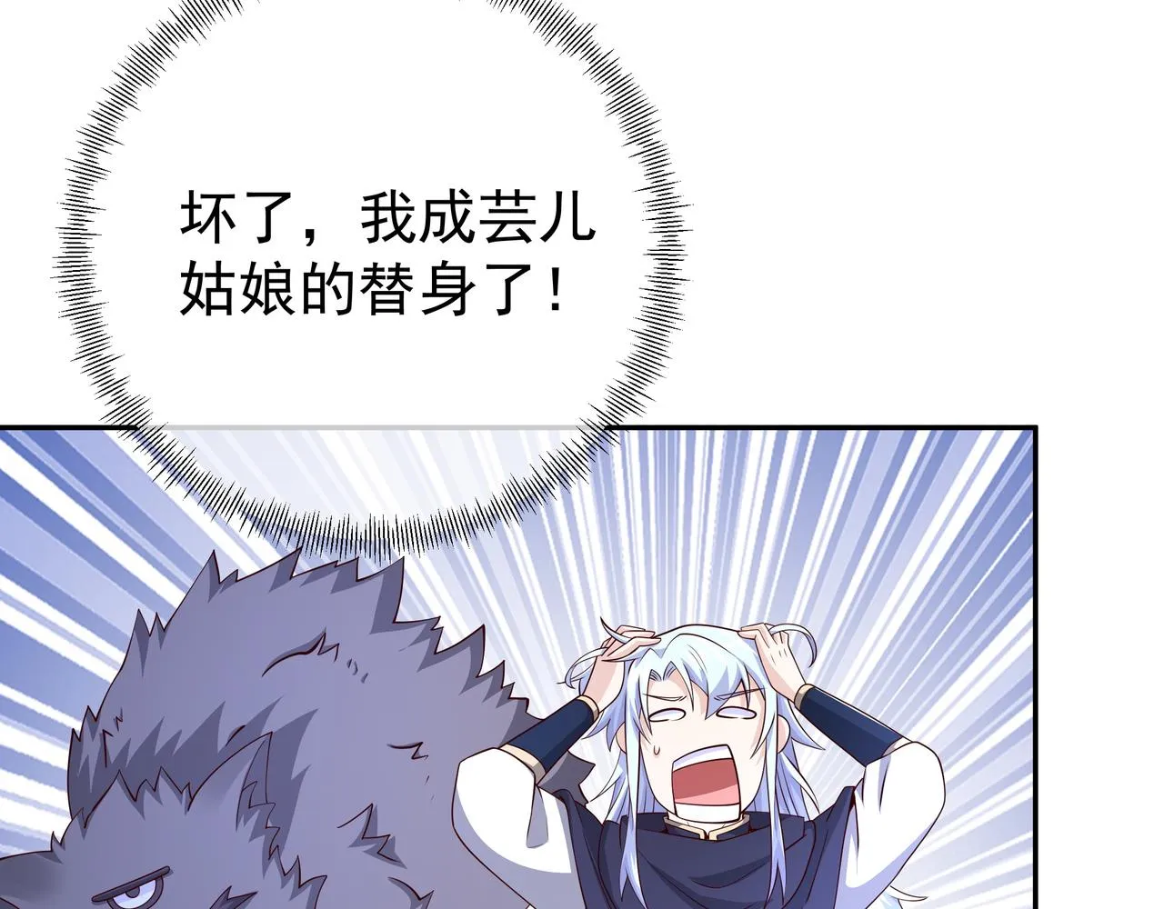 灵魂契约 第26页