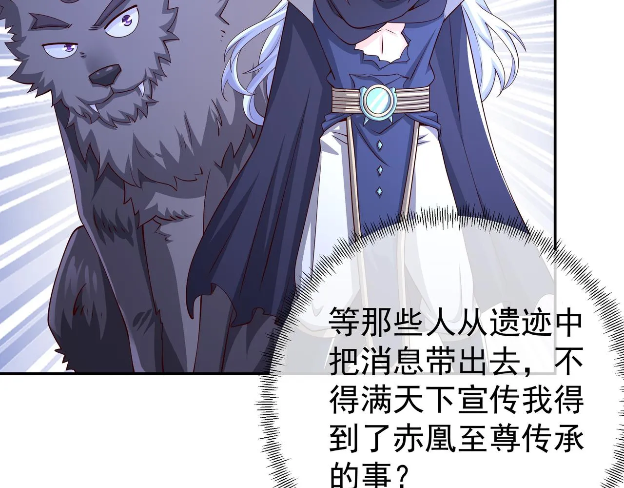 灵魂契约 第27页