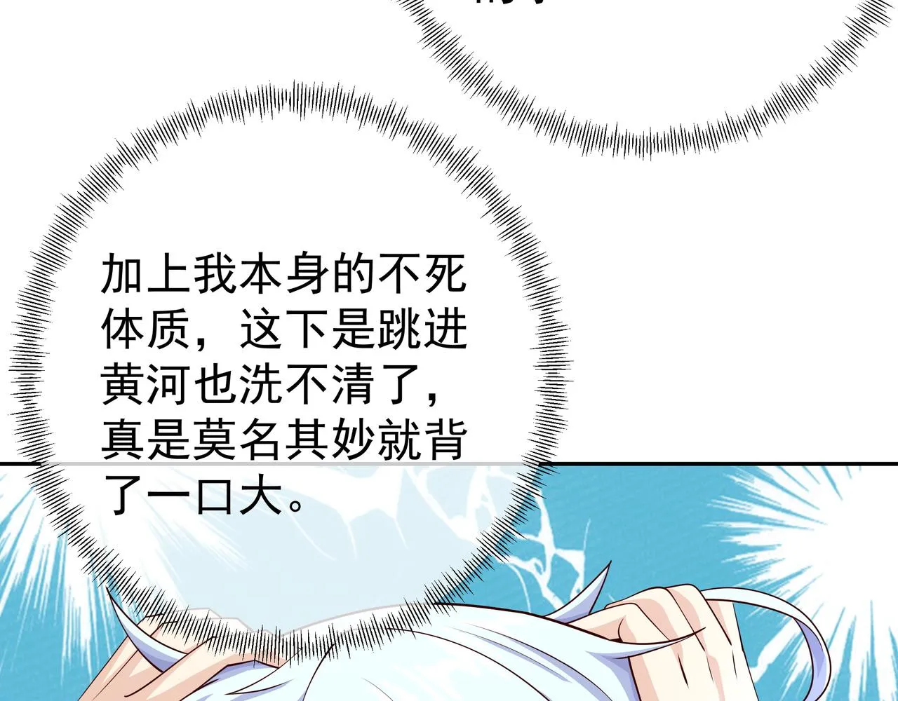 灵魂契约 第28页