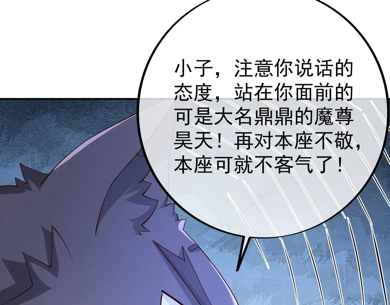 灵魂契约 第35页