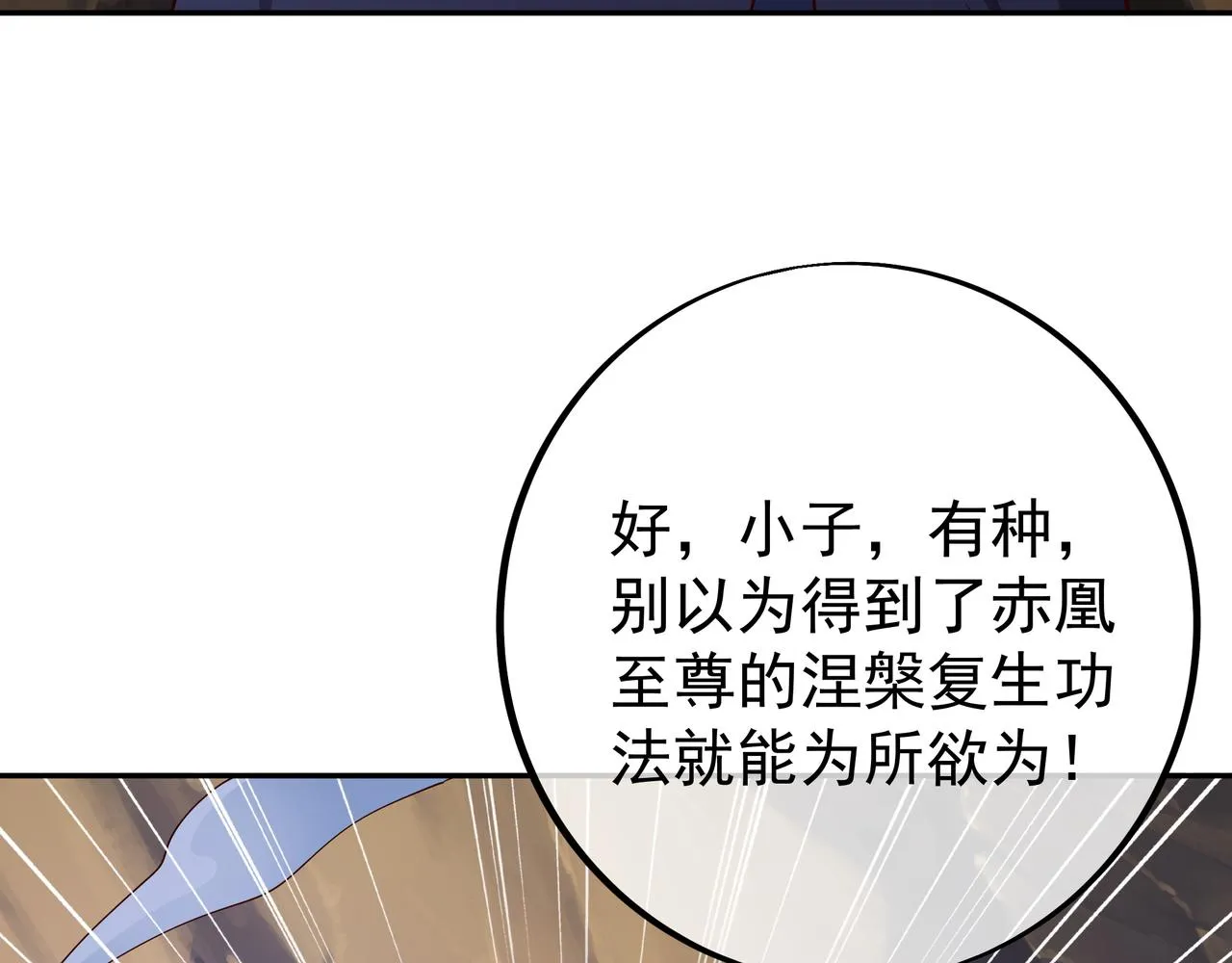 灵魂契约 第39页