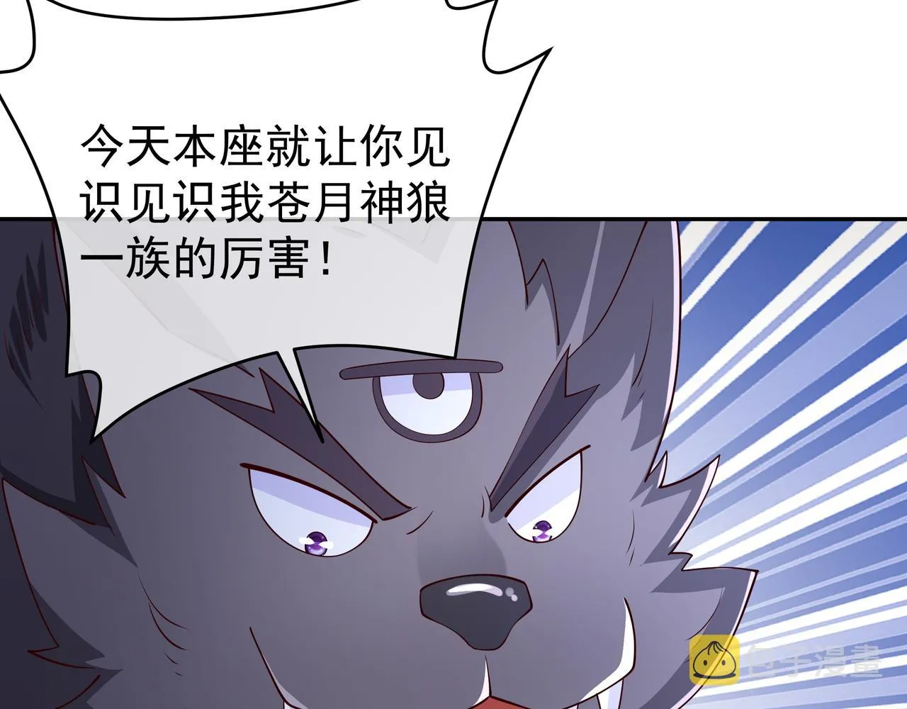 灵魂契约 第42页