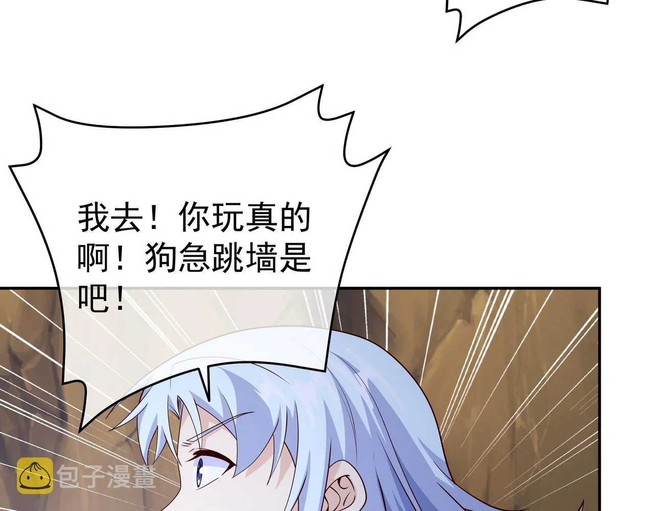 灵魂契约 第44页