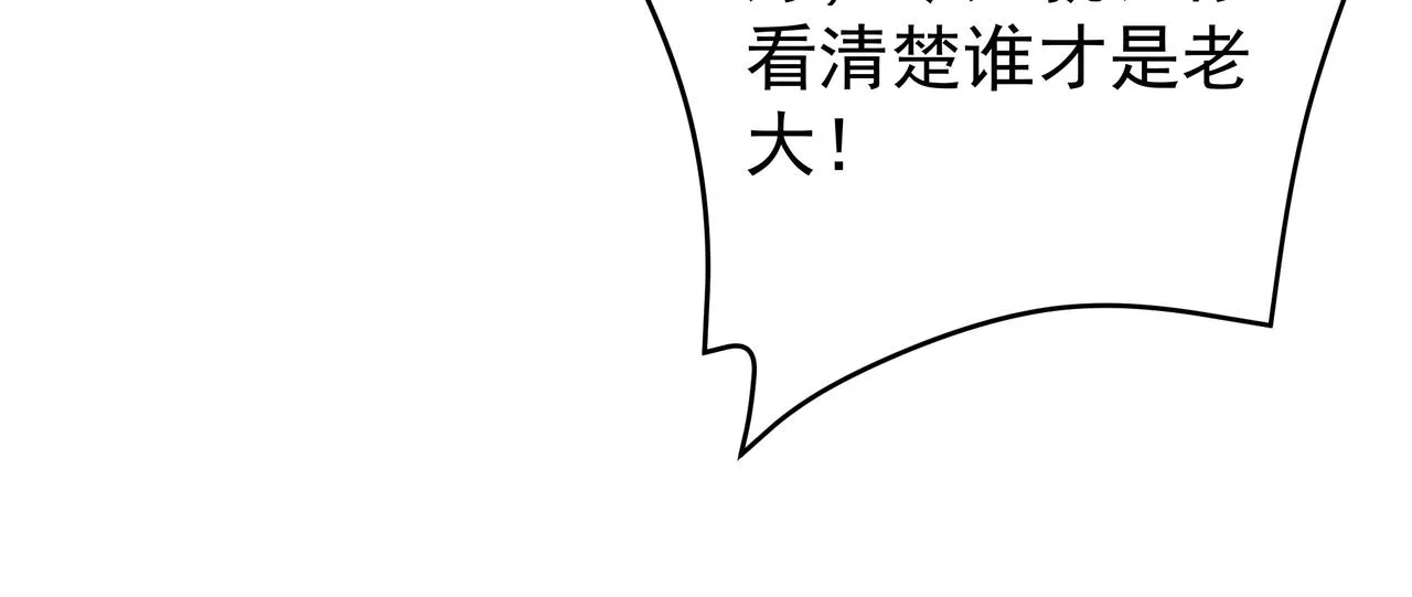 灵魂契约 第46页
