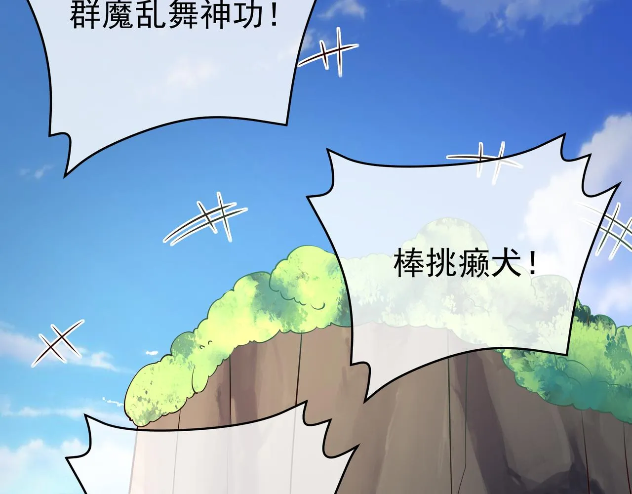 灵魂契约 第48页