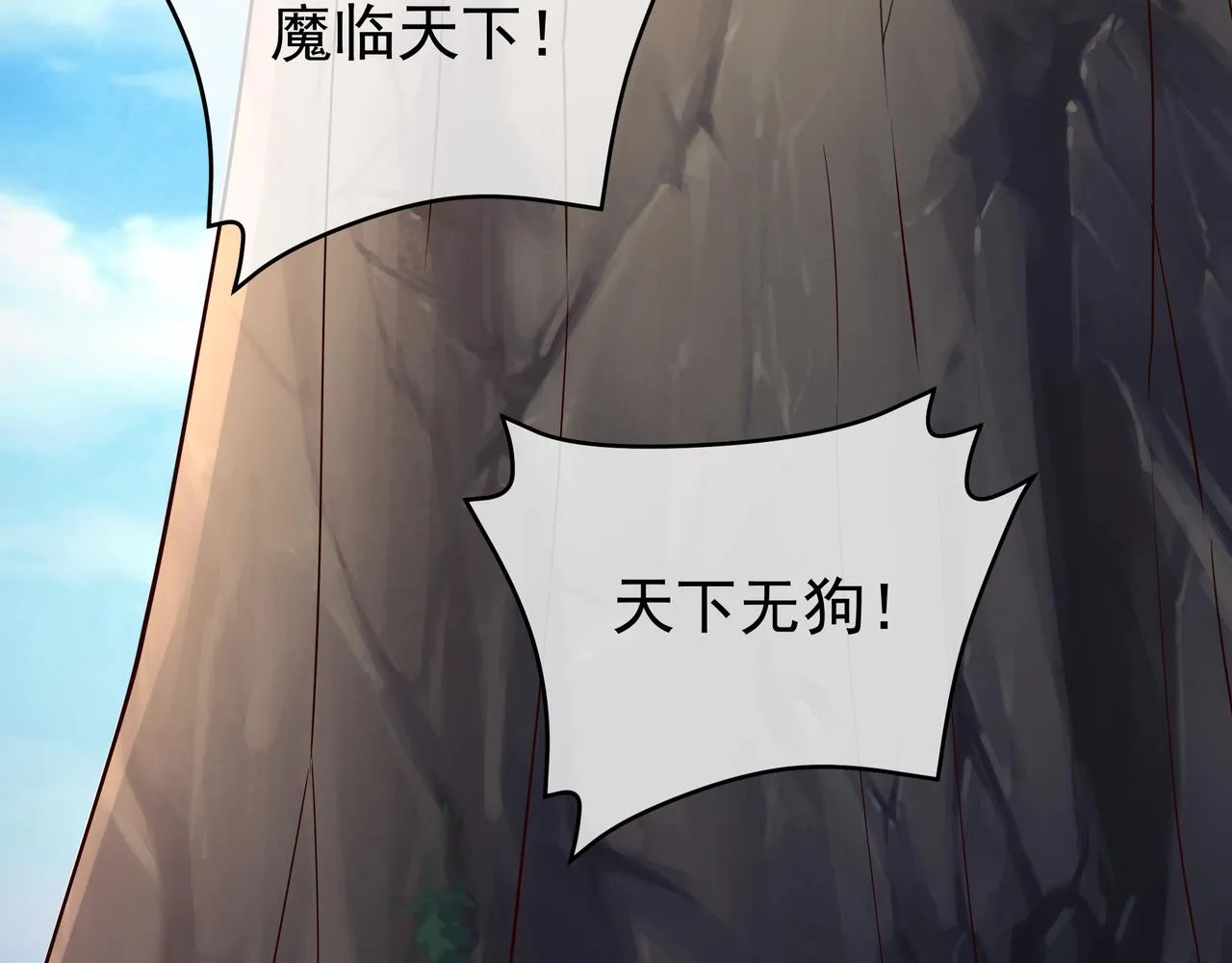 灵魂契约 第49页