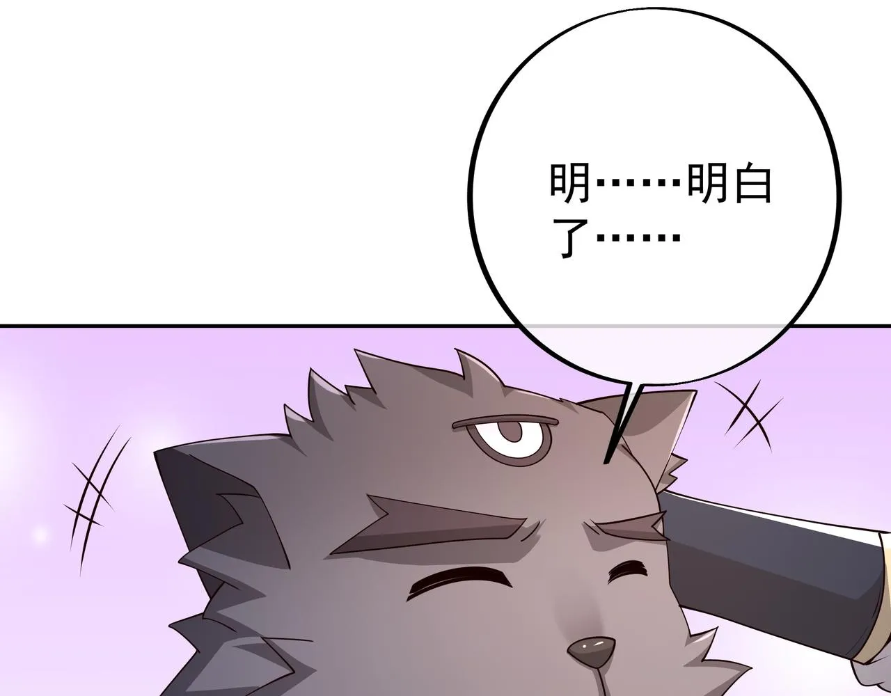 灵魂契约 第62页
