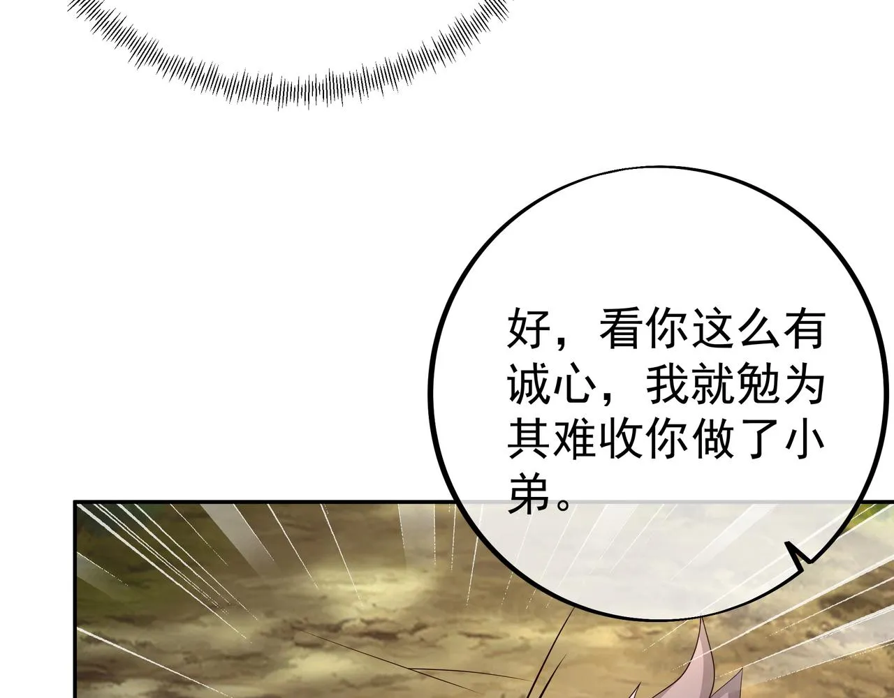 灵魂契约 第64页