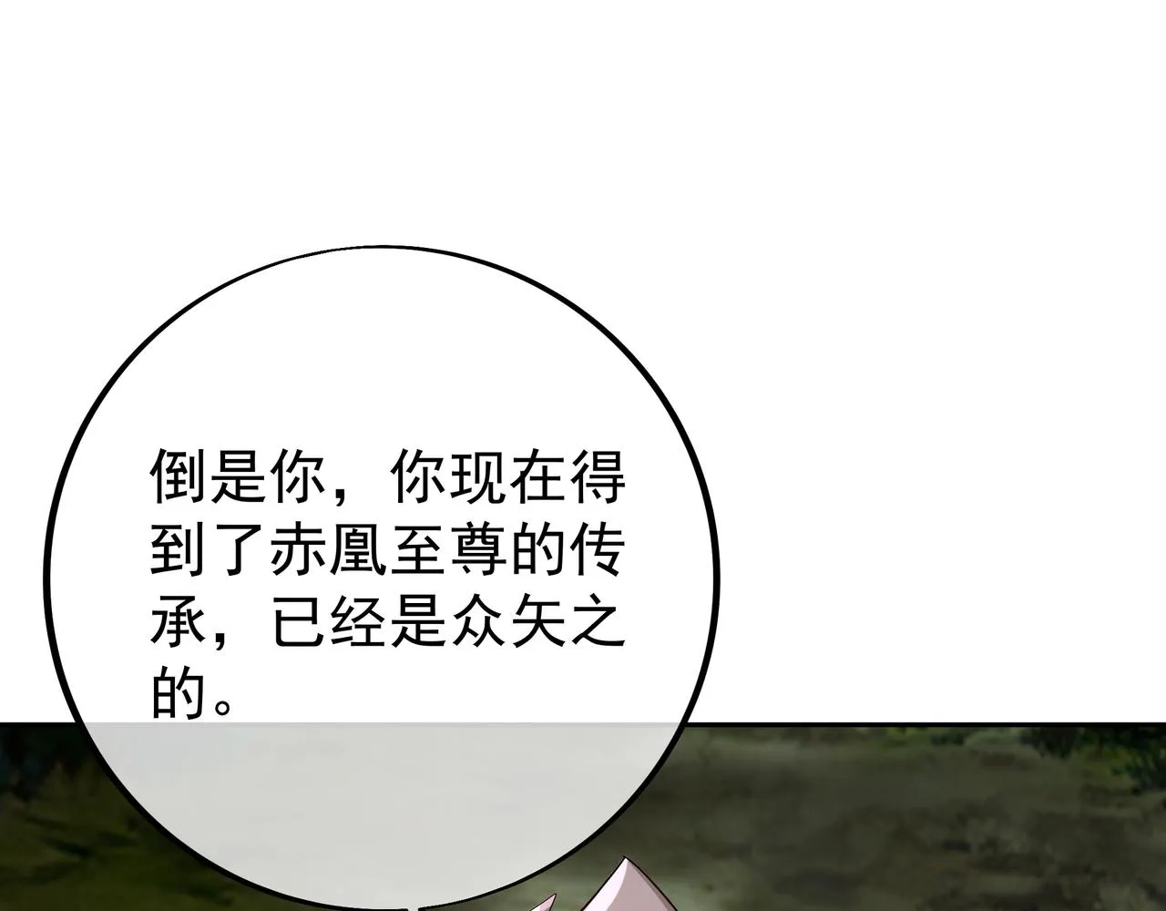 灵魂契约 第70页