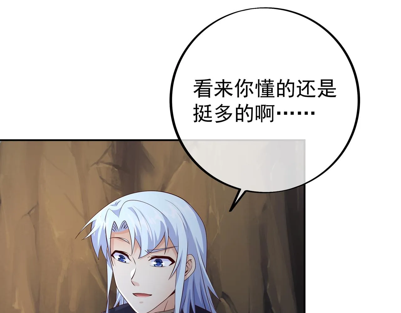灵魂契约 第75页