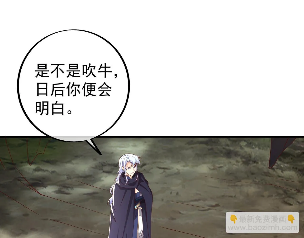 反击 第4页