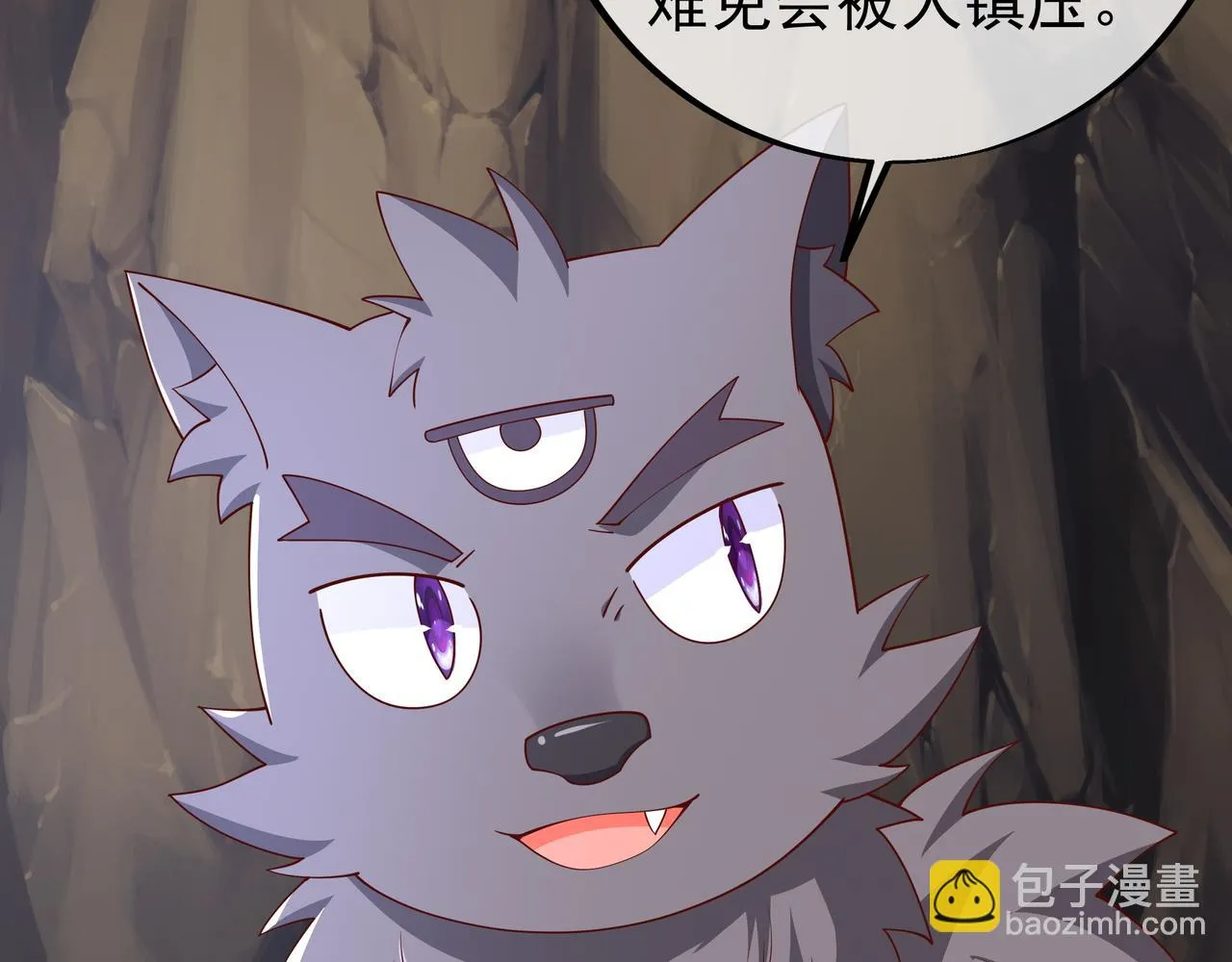 反击 第9页