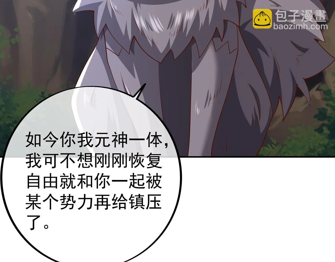 反击 第10页