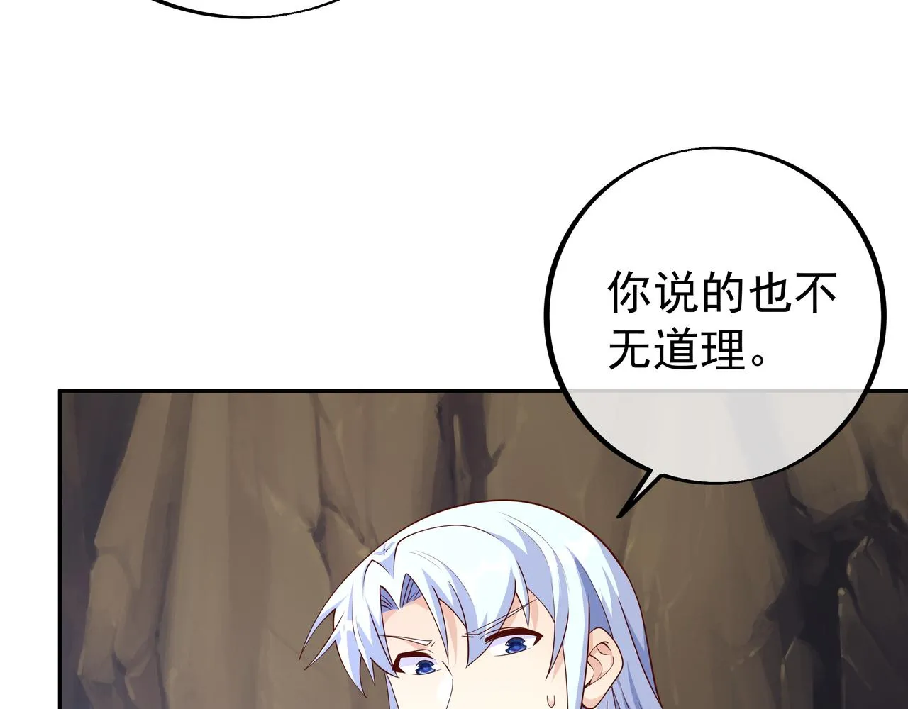 反击 第11页