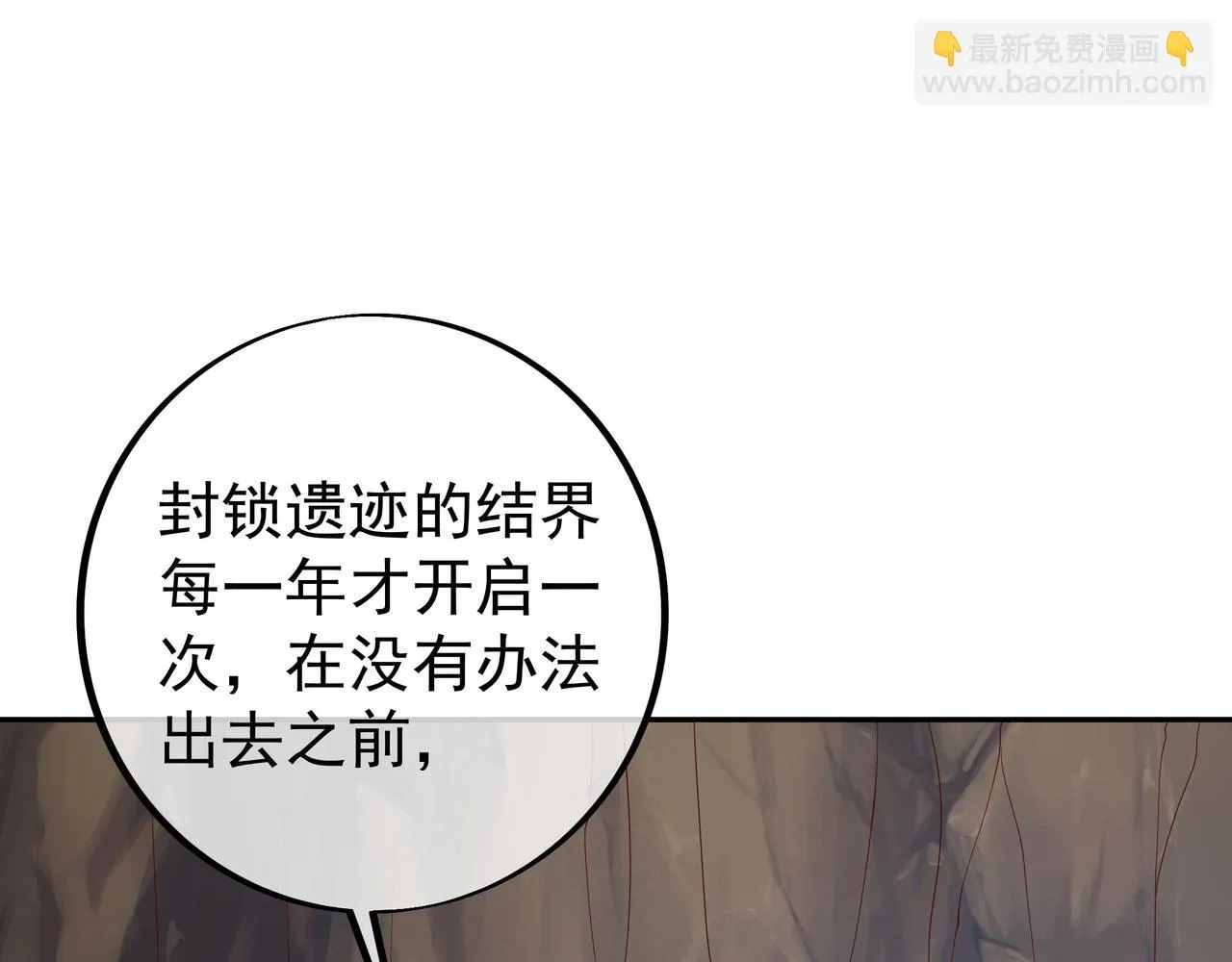 反击 第13页
