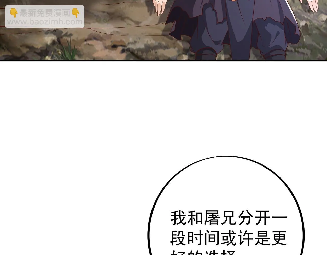 反击 第15页