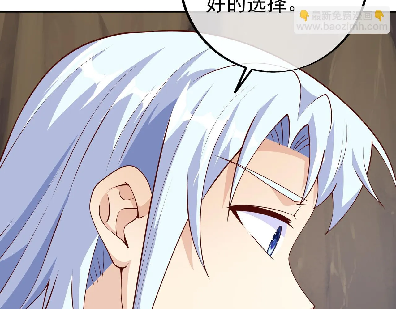 反击 第16页