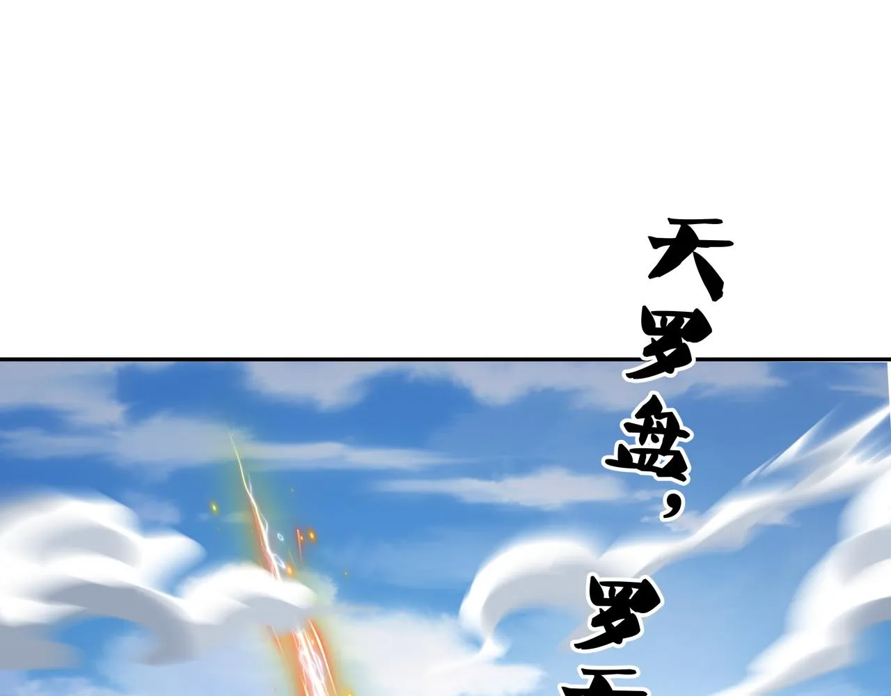 反击 第32页
