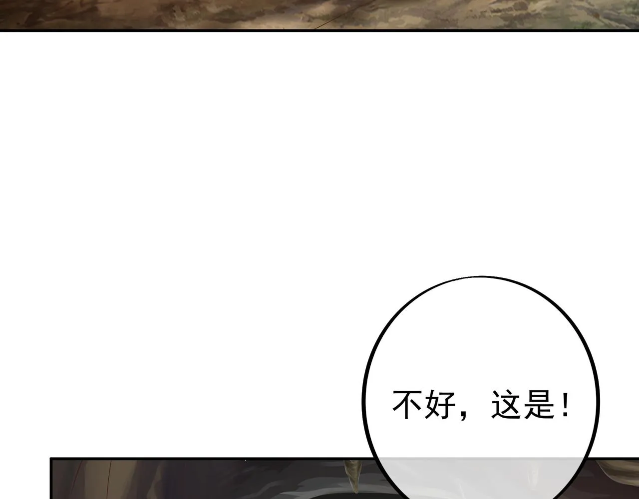 反击 第34页