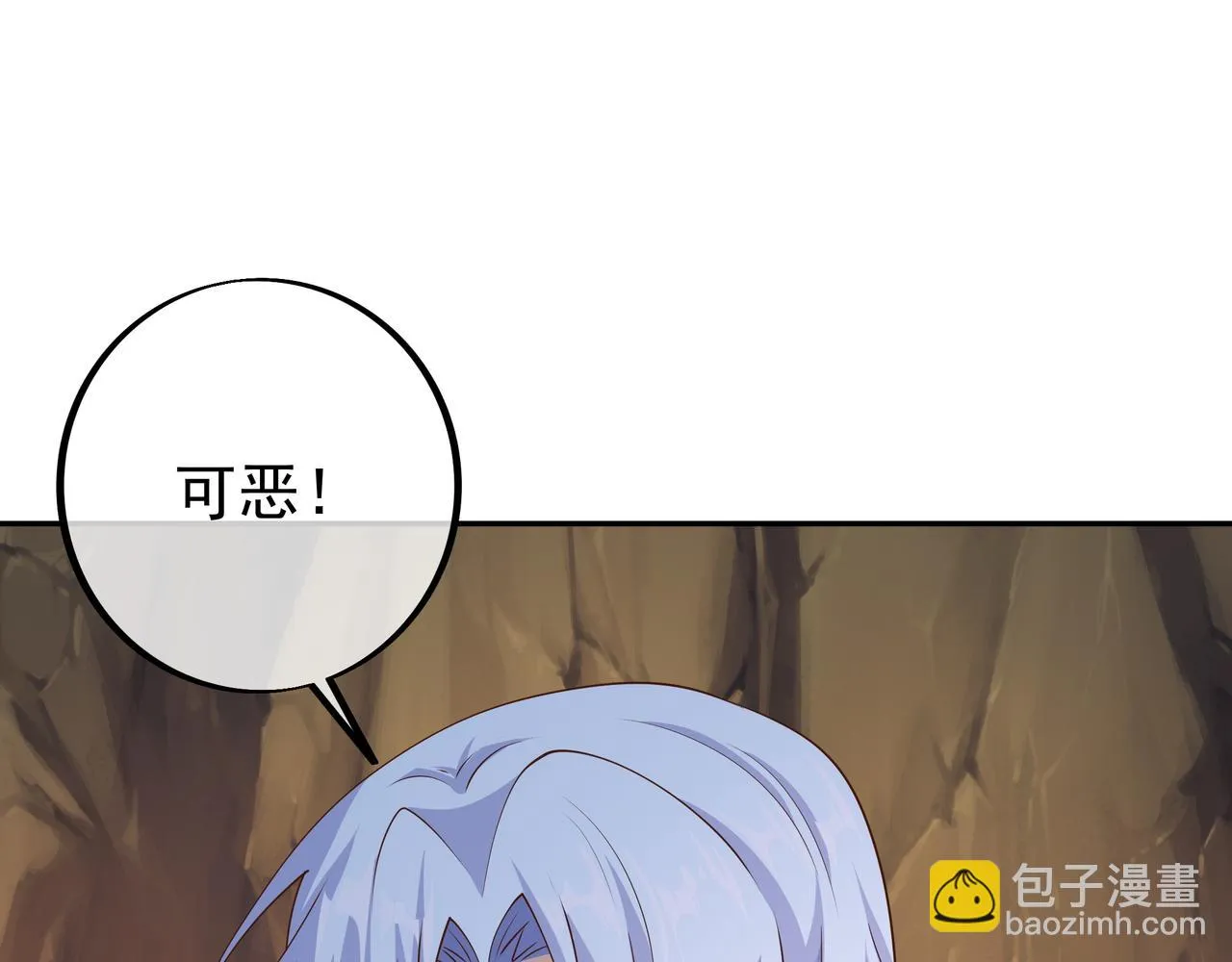 反击 第38页
