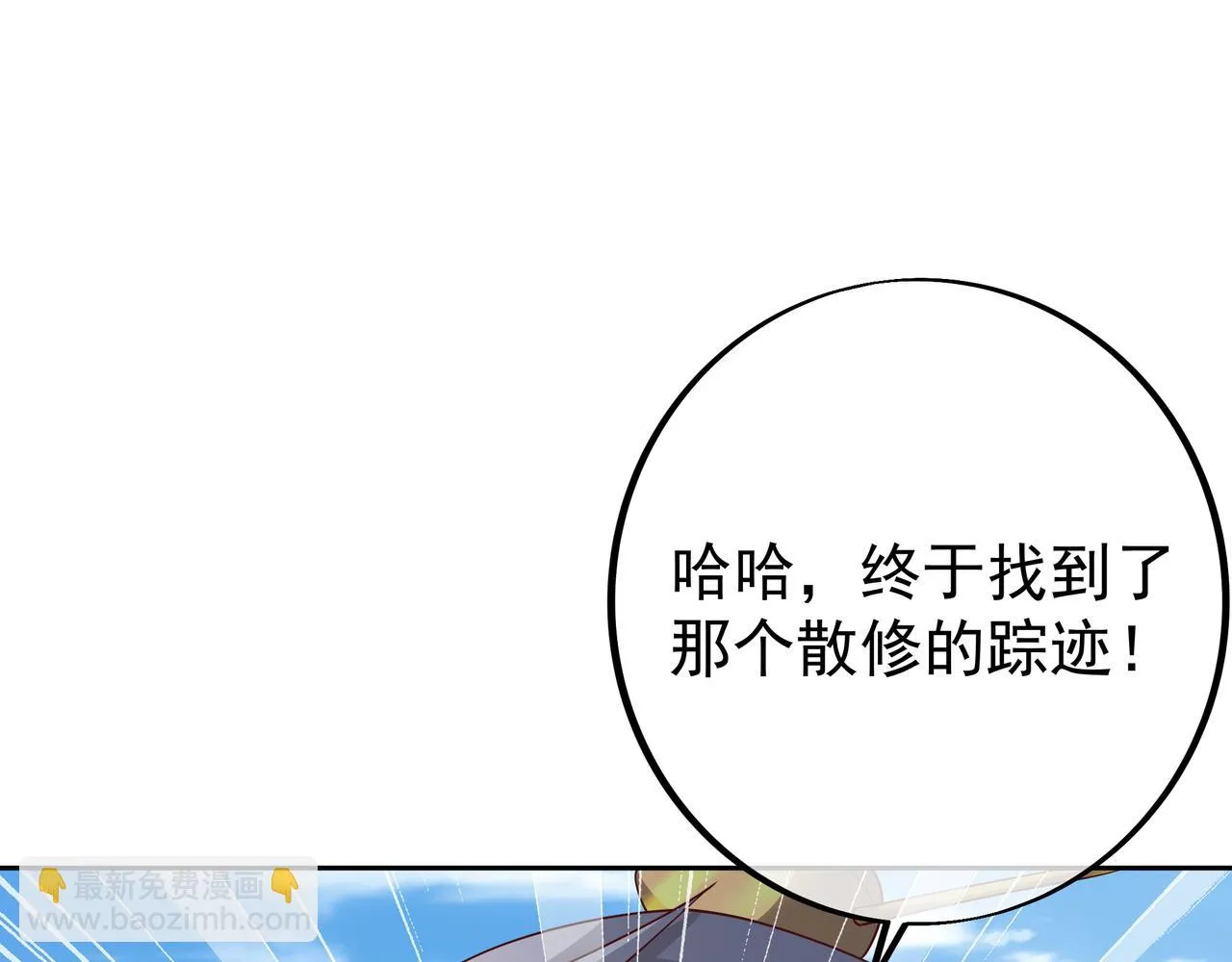 反击 第46页