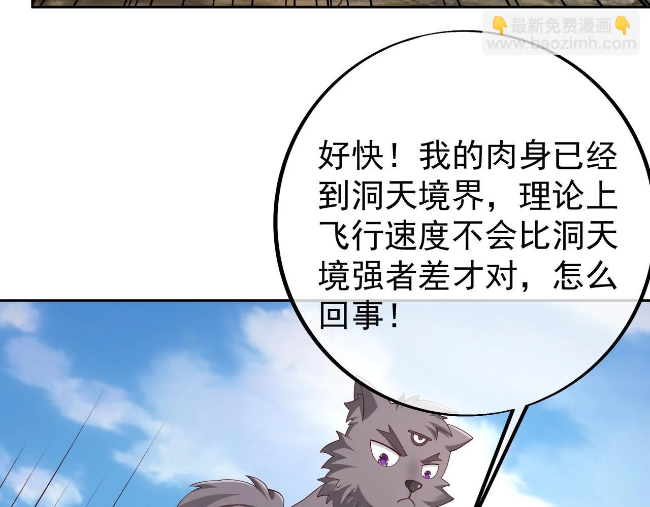 反击 第55页