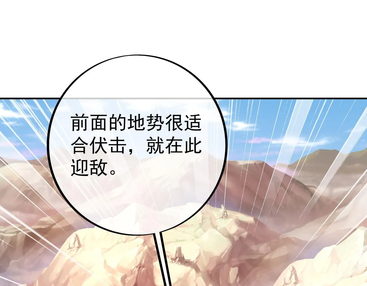 反击 第62页