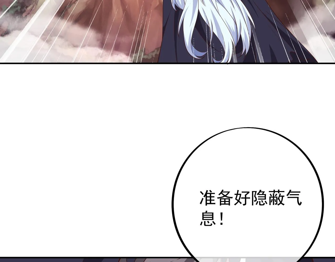 反击 第64页