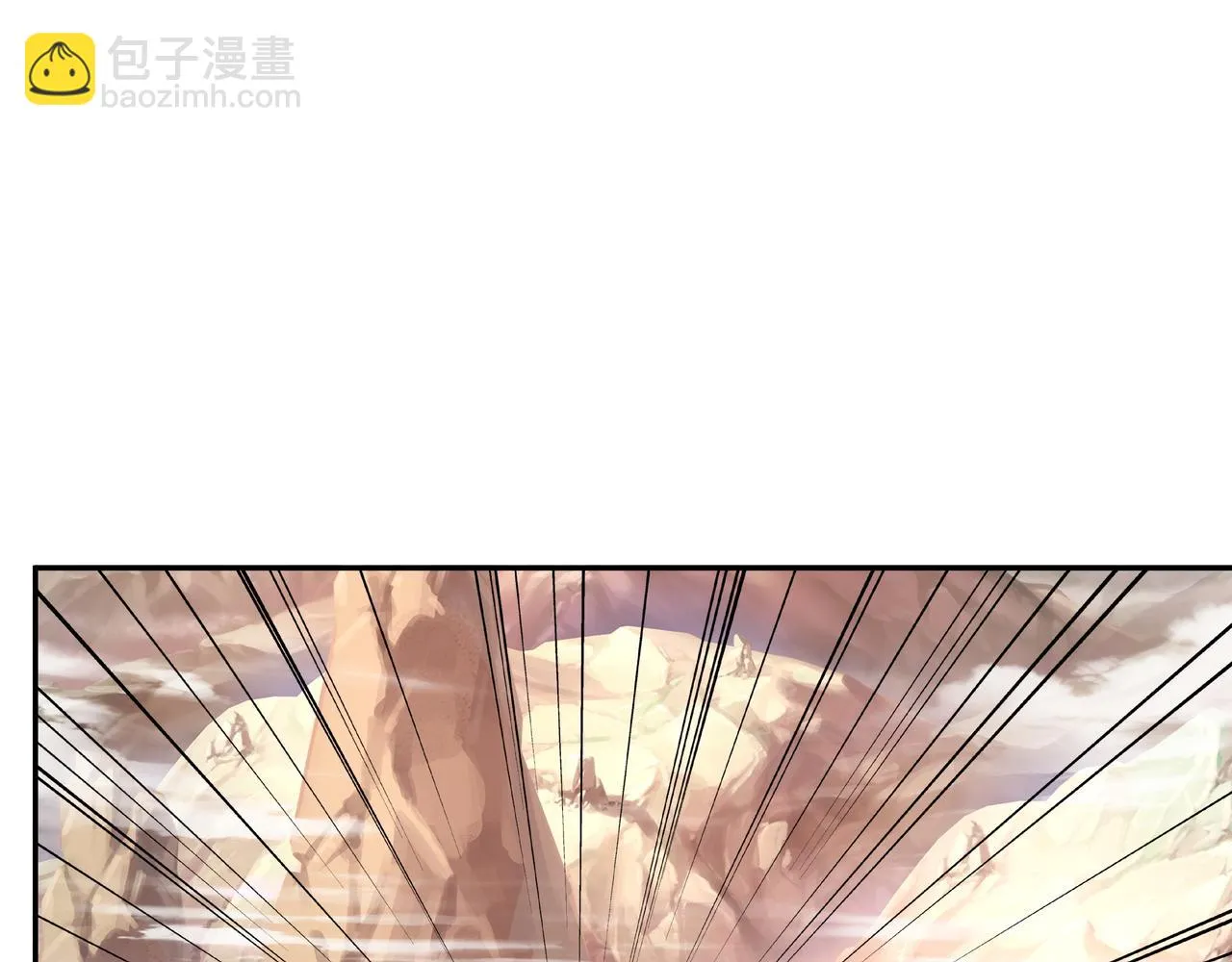 反击 第67页