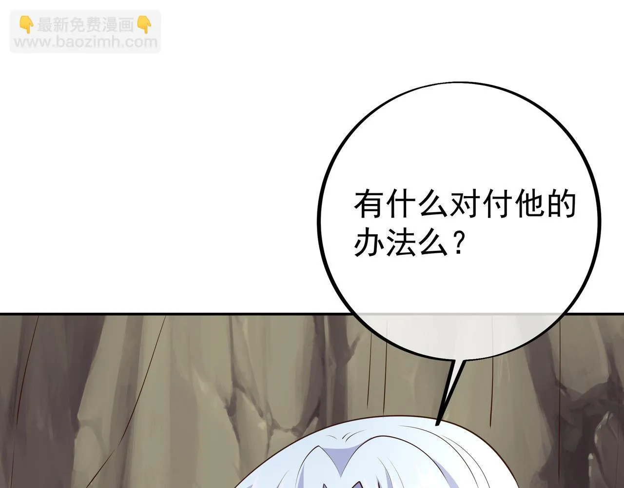 反击 第78页