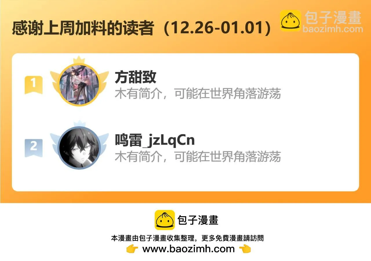反击 第89页