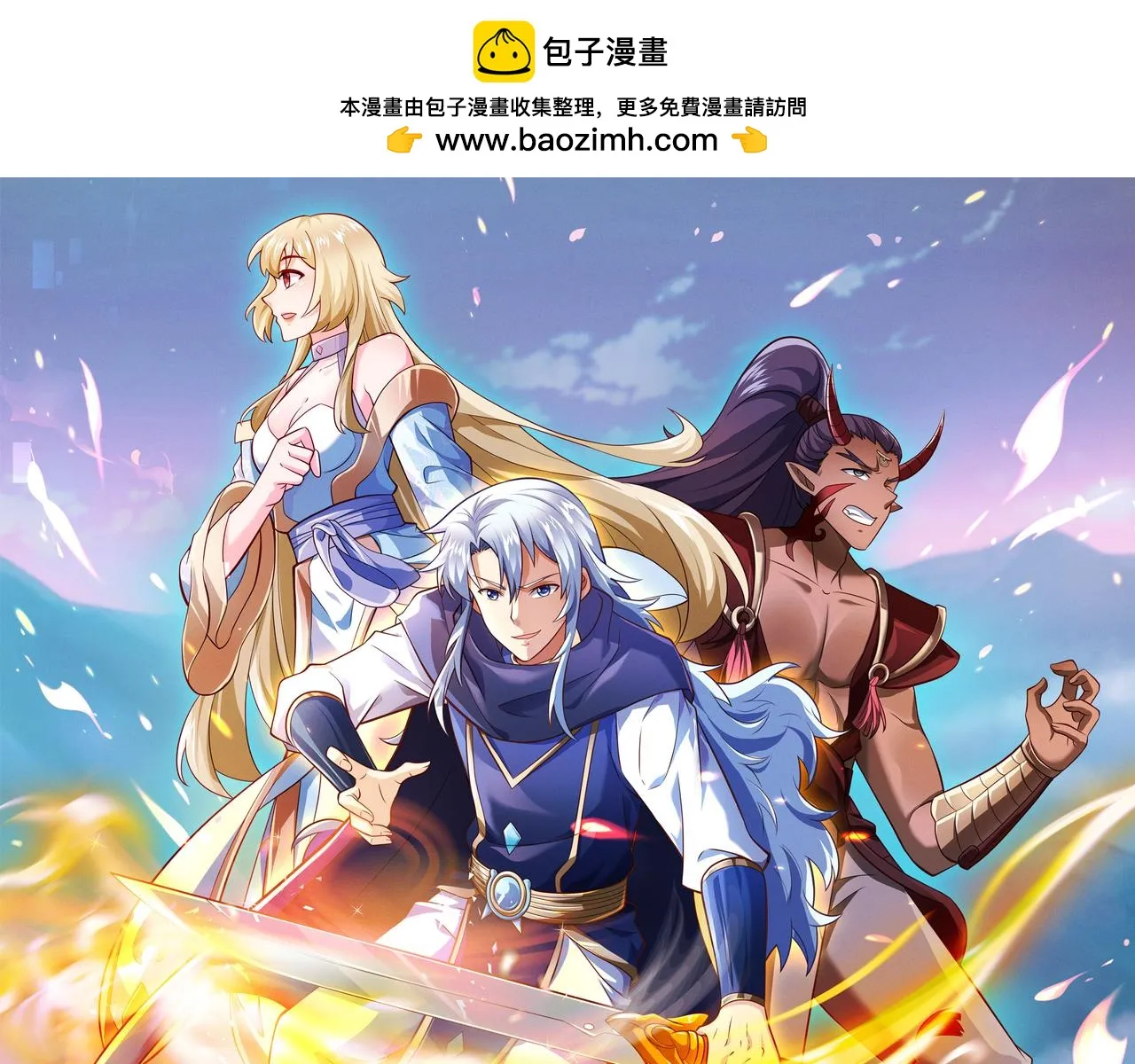 大战 第1页